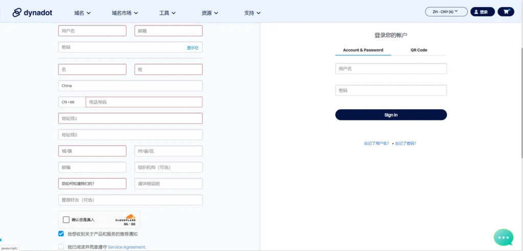 图片[2]-如何使用Dynadot注册域名?-FAST CLOUD VPS