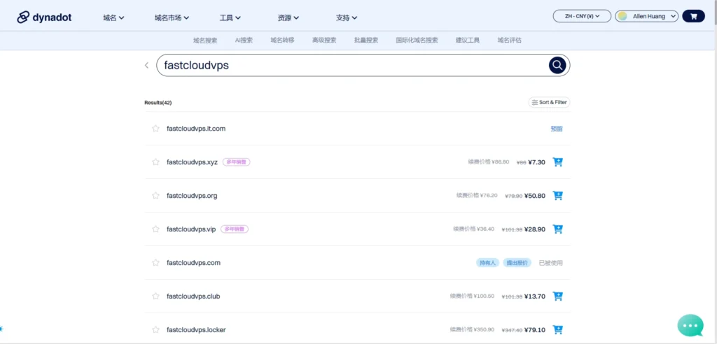 图片[3]-如何使用Dynadot注册域名?-FAST CLOUD VPS