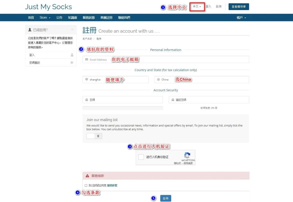 图片[3]-搬瓦工VPS和官方机场（JMS）：出海必备工具-FAST CLOUD VPS